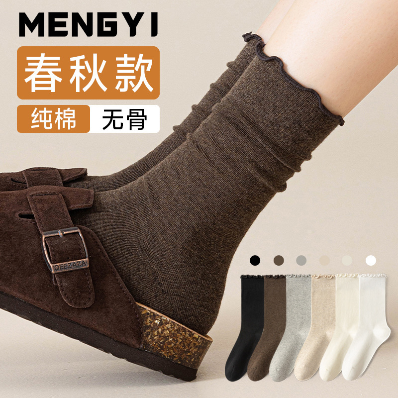 Women's Autumn and Winter Pure Cotton Ruffled Mid-Calf Socks in Brown Coffee Color with Birkenstock Shoe Socks Women's Autumn and Winter Pure Cotton Ruffled Mid-Calf Socks in Brown Coffee Color with Birkenstock Shoe Socks