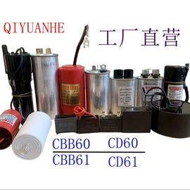 薄膜电容器;铝电解电容器;低压电容器