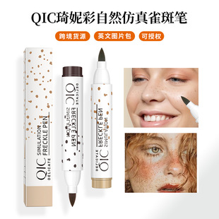 Cross-border QIC Brown Freckles Pen Natural Easy to Color Do Not Take off Makeup Spot Pen Waterproof Sweat-proof Eyeliner Makeup