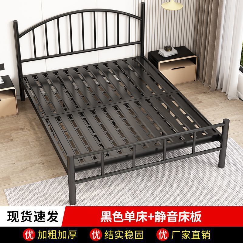 北欧铁艺床双人床静音现代1.8m铁床1.5m出租房铁架床12单人床网红|undefined