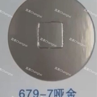 ��̩�C��늻��X 679-7����