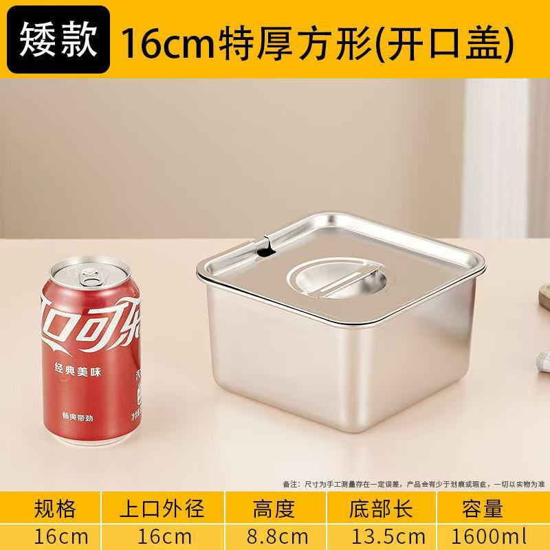 304不锈钢味盅带盖四方盆方形调料罐盒佐料盒酱料桶猪油盆|undefined
