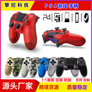 ���lps4�Α��ֱ��{���o��5.2pr.o �m��ps4�ֱ����S�p�R�_�羳����