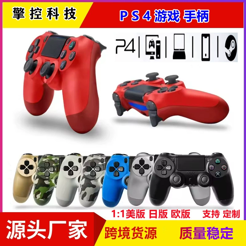 Оптовый ps4 геймпад bluetooth беспроводной 5.2pr.o подходящий для ps4 геймпад шестистепенный двойной мотор кросс-бордер горячая модель