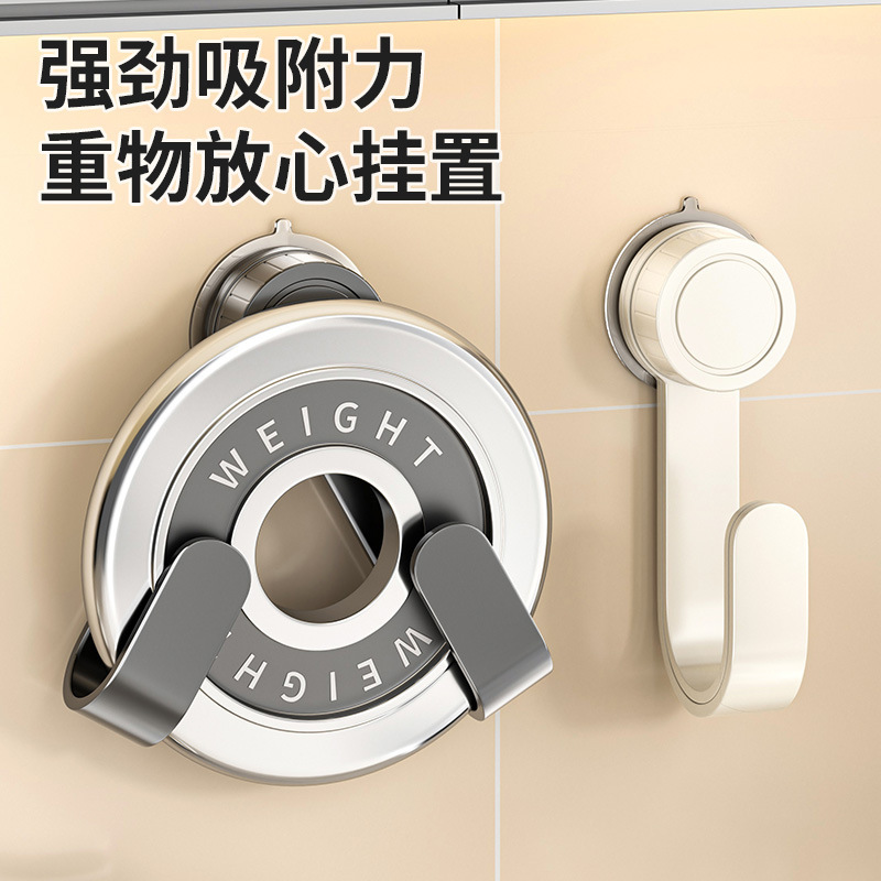 吸盘加厚碳钢厨房锅盖架多功能墙上菜板收纳神器免打孔置物沥水架|undefined