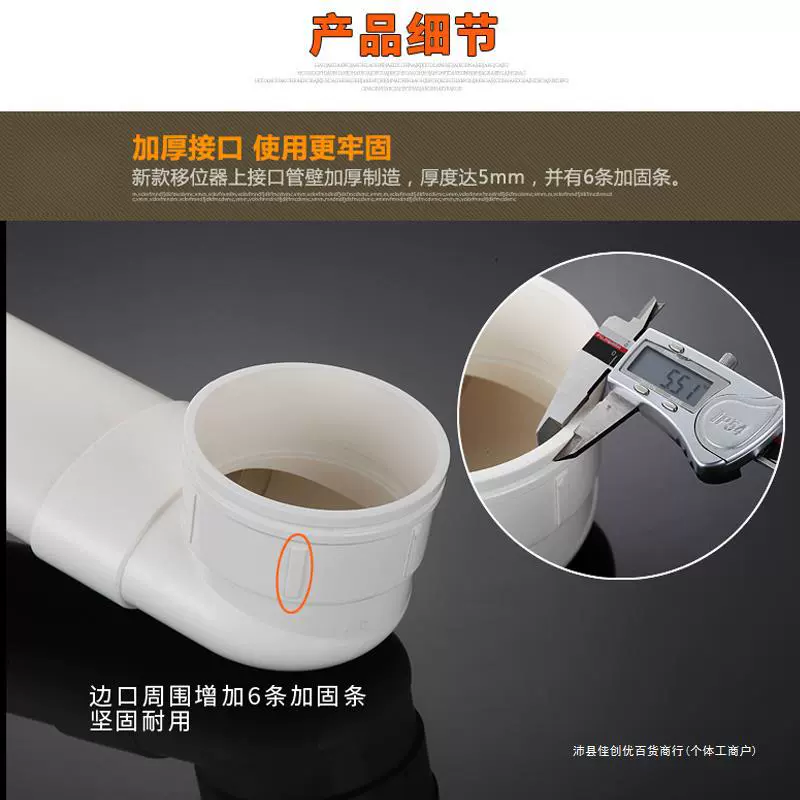 Туалетный переключатель, удлинитель плоской трубки, регулируемое сиденье для унитаза, смещение сливной трубы для унитаза, аксессуары для унитаза без копания