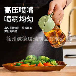 Oil Spray Pot Oil Spray Bottle Kitchen Household Glass Oil Pot Spray Dual-purpose Integrated Oil Bottle Oil Spray Pot Not Hanging Oil Atomization