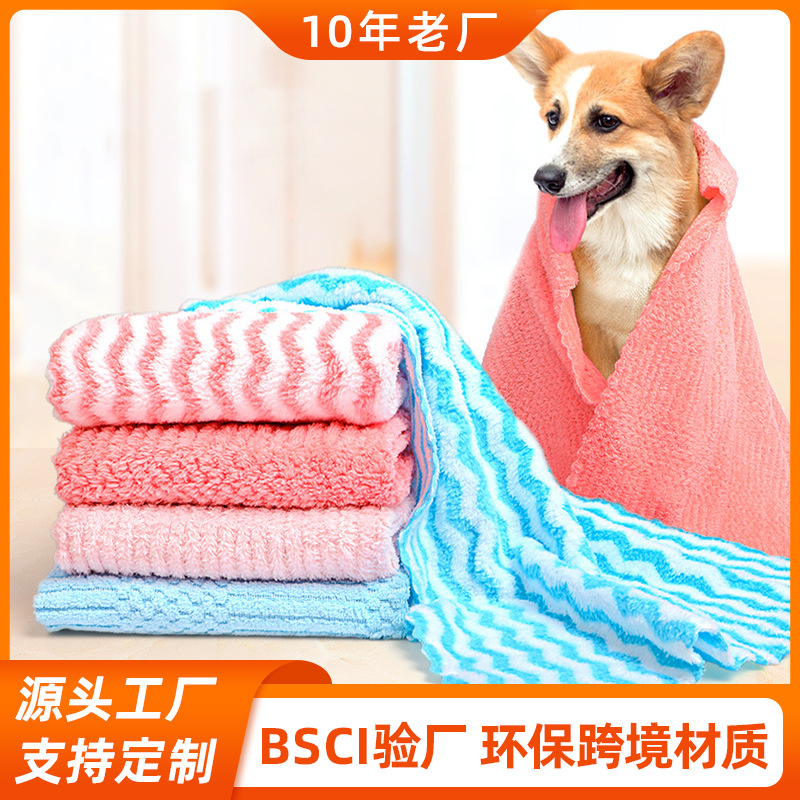 Toallas absorbentes de agua para mascotas, toallas de baño para perros, toallas de baño grandes y gruesas para gatos.