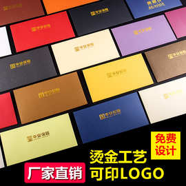 信封方形加厚活动邀请函批发烫金logo印制西式信封袋硫酸纸信封