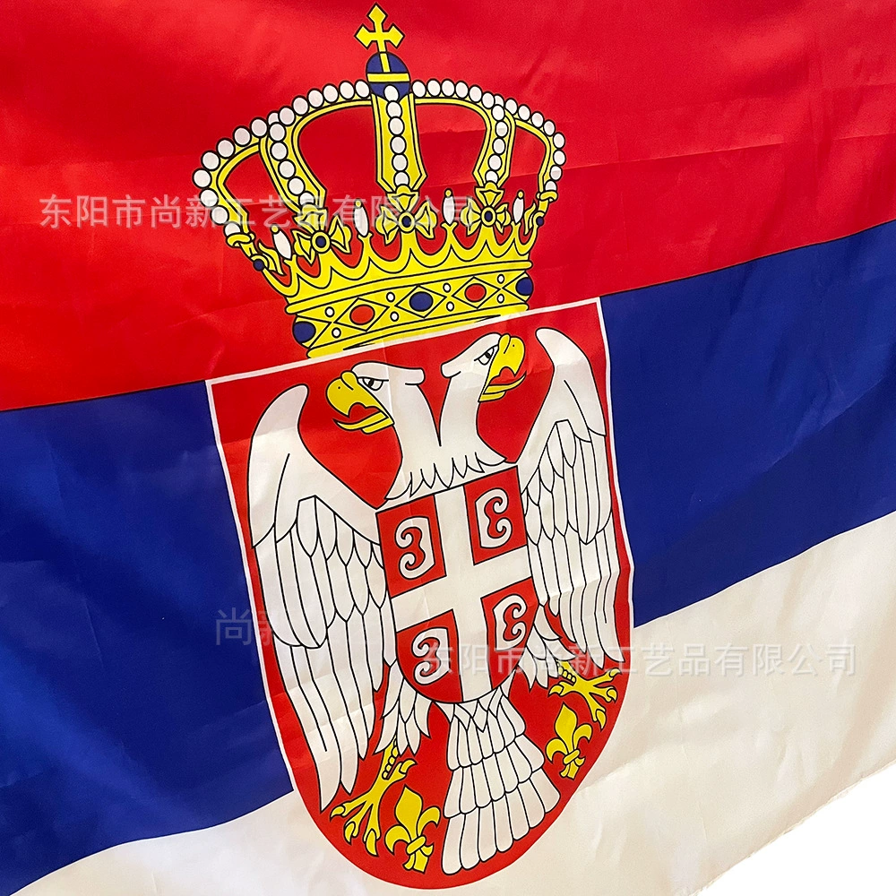 Флаг СербияЕвропаСербияСербияСелверс-пурн