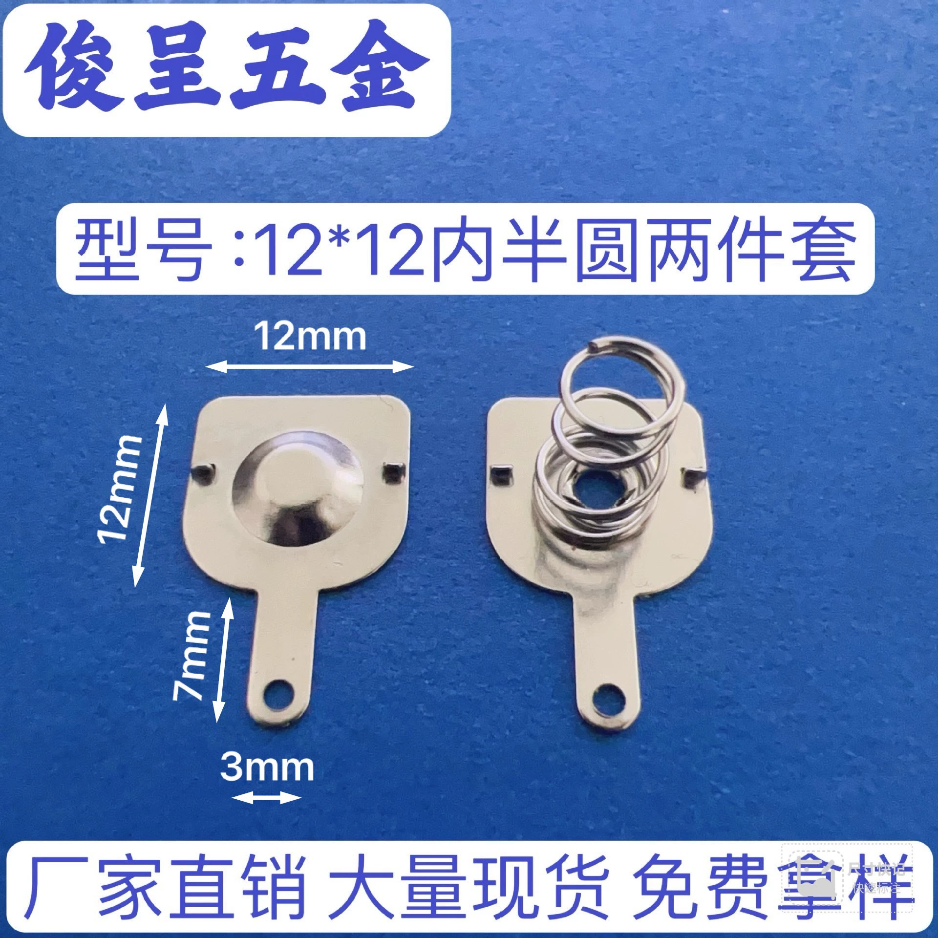 № 5 аккумулятор для защиты окружающей среды Цельный/Модель 12*12 внутренний полукруглый завод прямой AA № 5 аккумулятор пружинный элемент