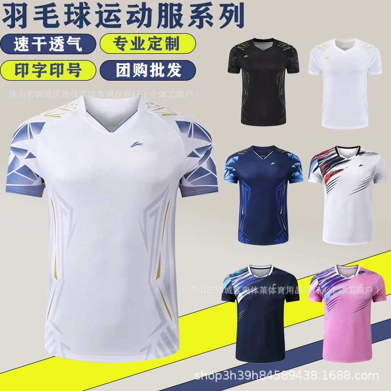 2025 новый костюм для бадминтона международный костюм