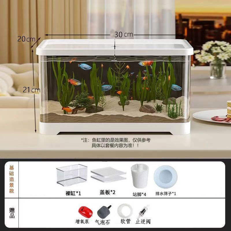 A新款家用水族箱亚克力鱼缸带盖生态金鱼龟缸底部排水客厅阳光L|undefined