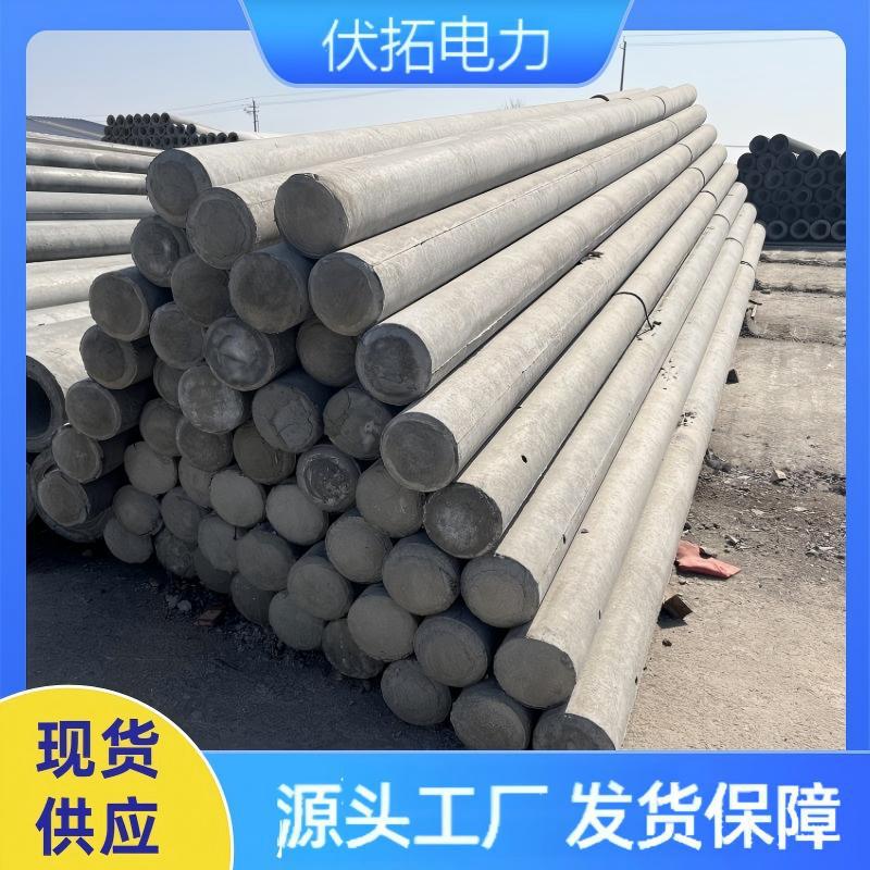 电力杆塔现货预应力钢筋混凝土电杆  农村架线水泥电线杆