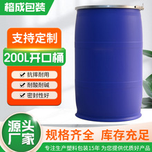 �Ӻ�200���_��ʳƷ���ܷ����ϴ��������m200L����p�h�F������Ͱ