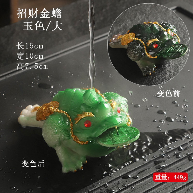 횡재 행운의 황금 두꺼비-큰 옥 색상