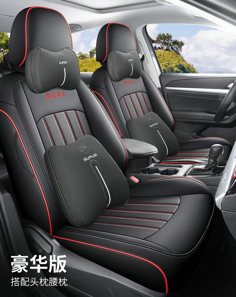 Volkswagen Bora Special Car Seat Cover 19-24 Bora Full Surrounding Seat Cover Four Seasons Universal Leather Cushion