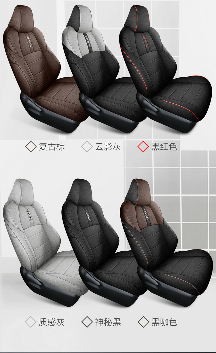 Suitable for Toyota Frontlander Car Seat Covers 2022-2024 Models, Fabric Linen Breathable Full Surround Seat Cushion Cover