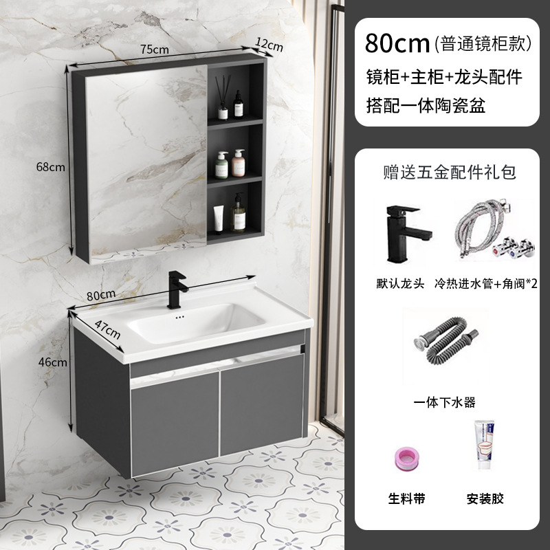 Acero inoxidable panal de panal gabinete de baño gabinete combinado lavabo de cerámica integral lavabo de mano