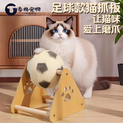 猫咪玩具猫抓板耐磨猫抓球猫咪猫爪板立式剑麻球猫抓板猫爬架一体