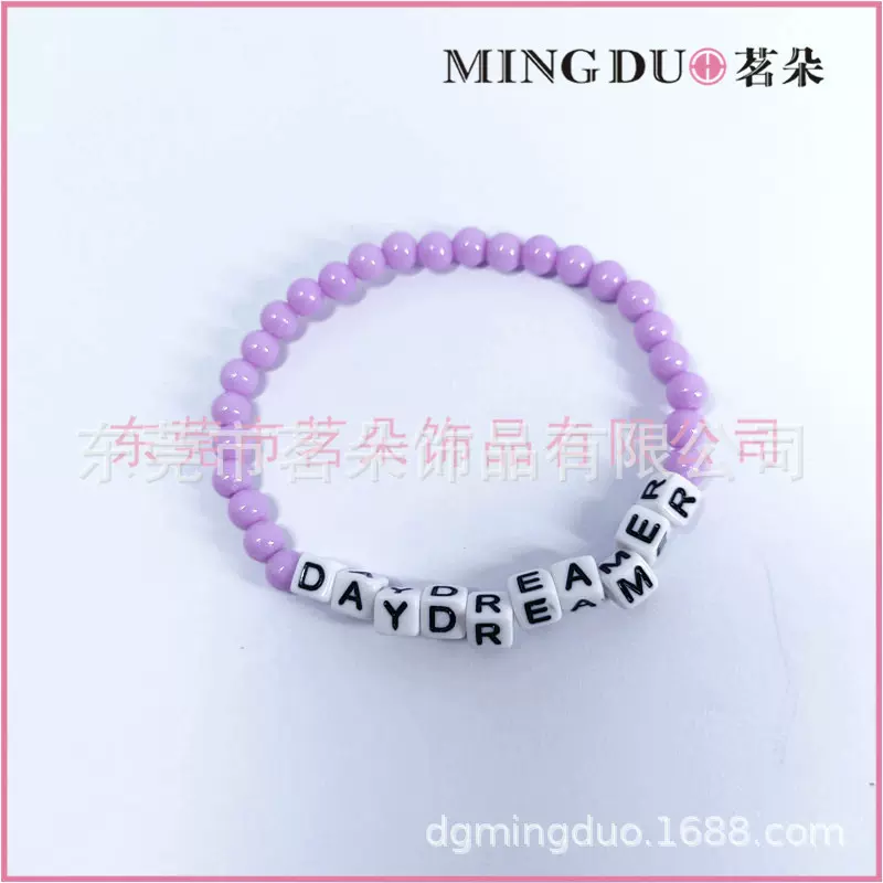 【茗朵*价面议】蓝色黄色sunshine daydreamer字母珠串珠手链