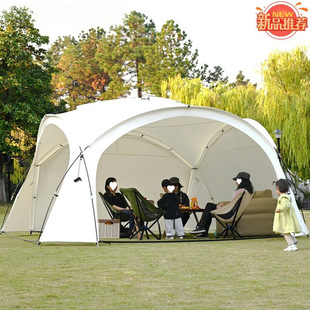 Ultra-Thick Dome Canopy Tent Outdoor Windproof Camping Windproof Rainproof Camping Vinyl Sunscreen Large Awning Equipment