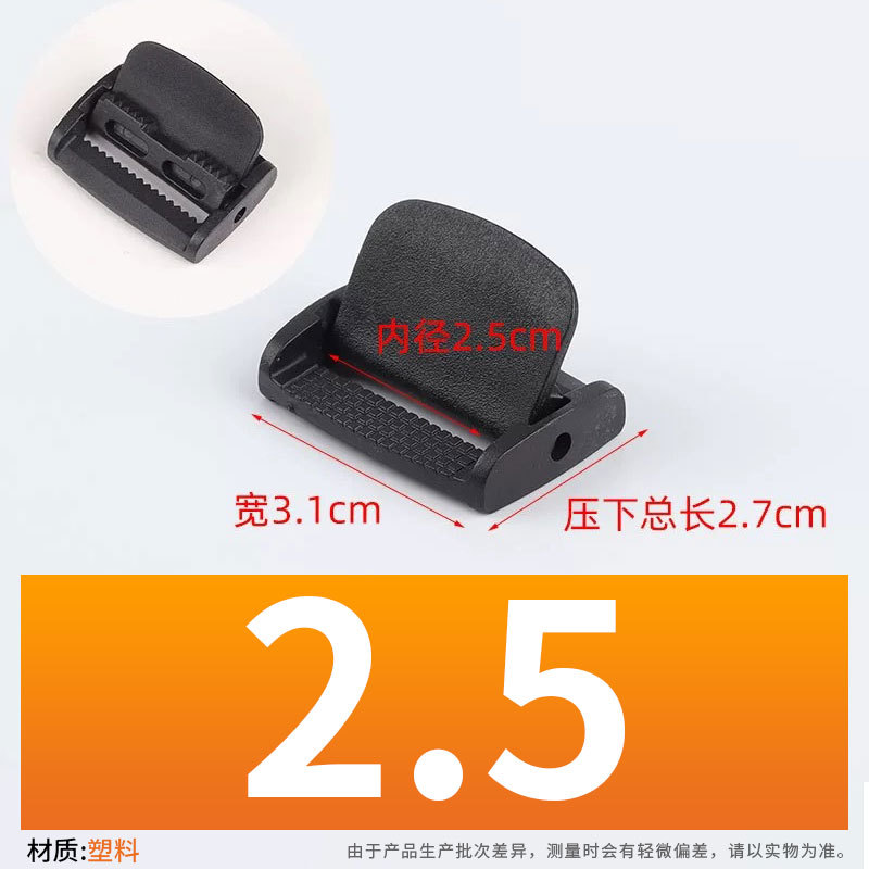 Accesorios de equipaje disponibles en stock hebilla de presión de cinta 1.5-5.0cm hebilla de presión de correa de bolsa hebilla de pico de pato de plástico hebilla antideslizante image 8