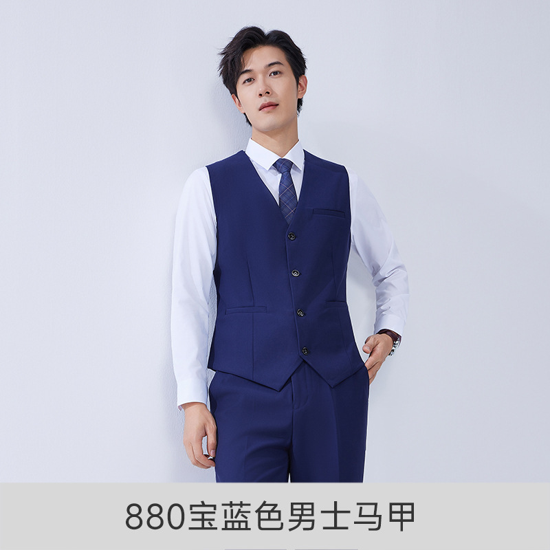 880 로얄 블루 남성용 조끼