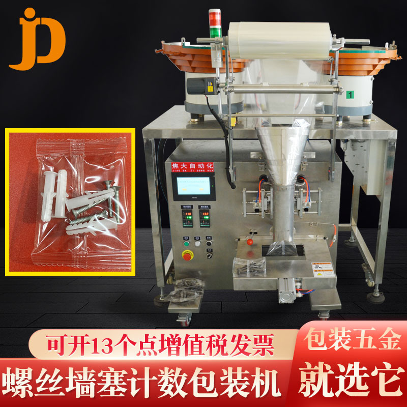 ������˿ǽ��������װ�����������װ�����Ҿ߸����ּ���������