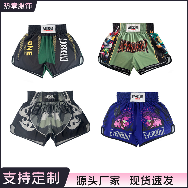 Boxing Shorts, Fighting, Fitness, Sanda, Martial Arts, High Elasticity, Quick-Drying, Comprehensive Training, Mma, Muay Thai Shorts