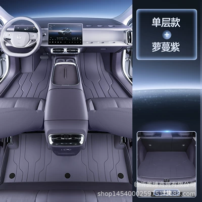 Special Car Supplies Modified Decorative – Modelə uyğun ayaqaltı - 25-styles-premium-selection-single-layer-foot-pad-trunk-main-pad-available-in-three-colors