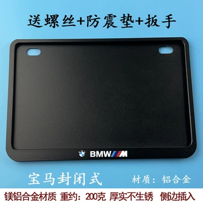 Regulations Scooter Rear License Plate — Nömrə qabı - closed-loop-bmw-black-includes-anti-vibration-pad-screws-wrench