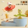 Three-dimensional Zhuanle affordable 3 packages