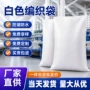 防汛建筑定制加厚蛇皮袋