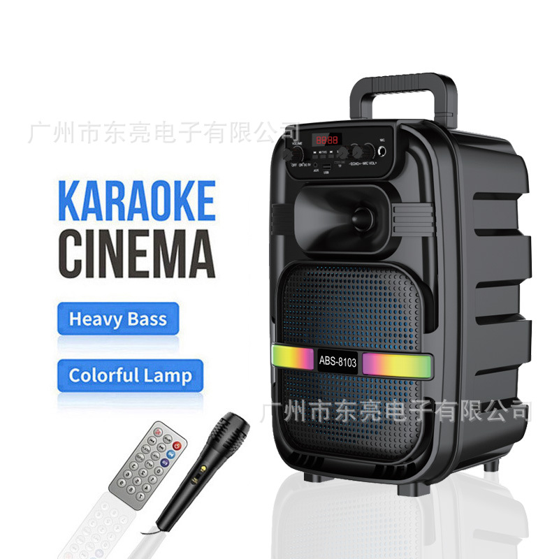 ABS-8103跨境厂家供8寸蓝牙便携音箱炫彩灯手提K歌卡拉OK音响带麦
