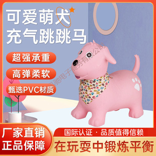 Children's Inflatable Toys, New Model, Thickeneded, Environmentally Friendly and Safe Pvc Jumping Horse, Strong Load-Bearing, Safe and Soft