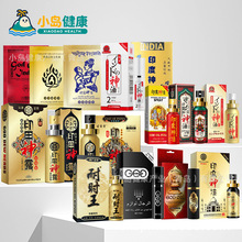 古圣堂印度神油三代印甲神露青春版五代耐时王GQDGOD男性外用喷剂
