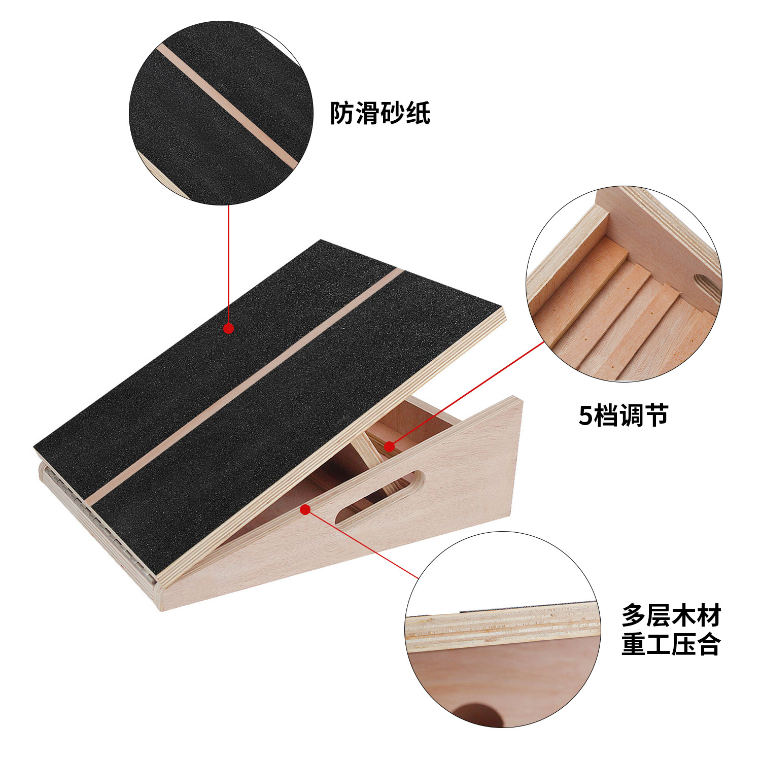 Suministro directo de fábrica hogar ajustable artículos deportivos becerro estiramiento fitness tablero oblicuo tablero elástico de madera tablero elástico