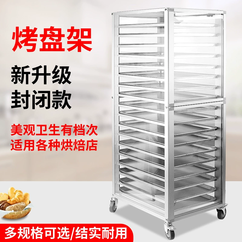 Алюминиевая подставка для выпечки прозрачная закрытая многослойная подставка для выпечки хлеба держатель для выпечки