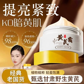 防晒霜/喷雾;护手霜;洁面产品