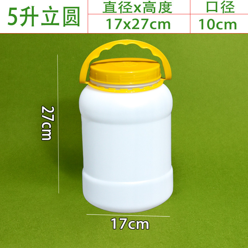 食品グレードの酵素バレル、密封バレル、醸造発酵バレル、プラスチックバレル、水バケツ、家庭用貯水バレル、穀物貯蔵バレル|undefined