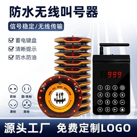 其他通信产品;其他办公设备;声讯系统