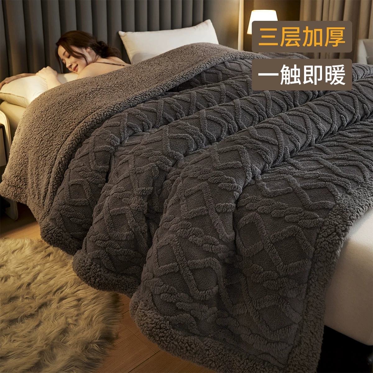 Тафир стеганое одеяло утолщенное зимнее одеяло студенческое общежитие одеяло сиеста офисное молоко кашемировое одеяло ягненка