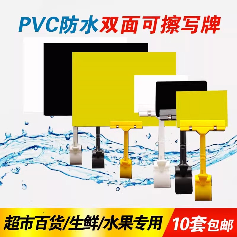 Fresh Fruit, Vegetable and Aquatic Product Set with Clip Price Tag Special Price Creative Price Tag Black A5 Erasable