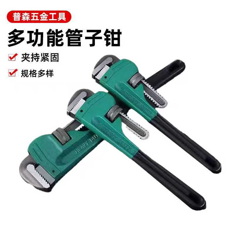 美式重型管子钳管钳水管扳手水暖工具水泵钳子管道专用拆卸压管