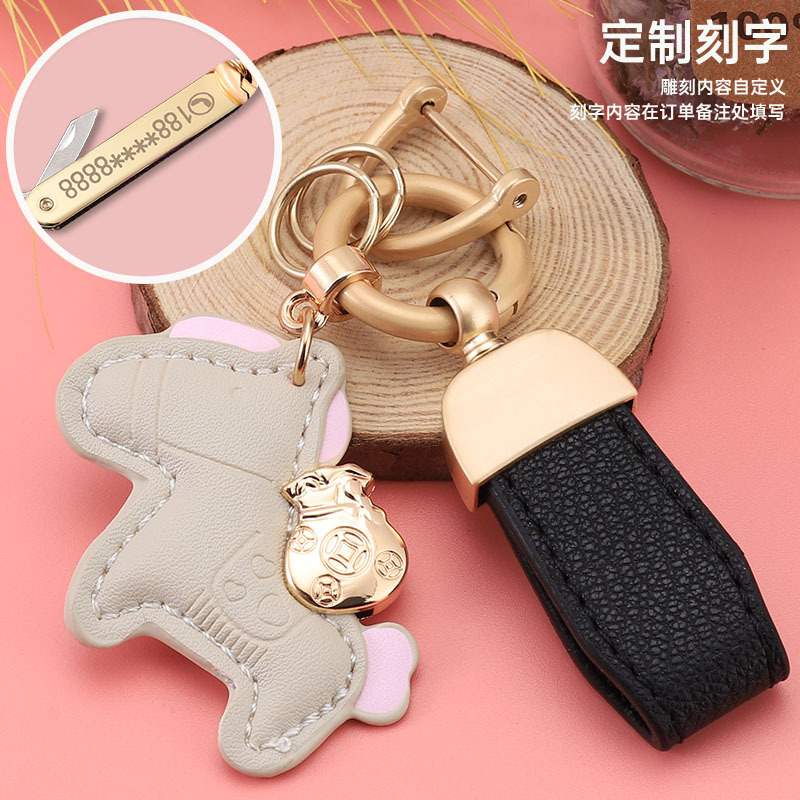 Las celebridades de Internet inmediatamente tienen un llavero de coche rico llavero de pareja colgante llavero de coche lindo de dibujos animados exquisito