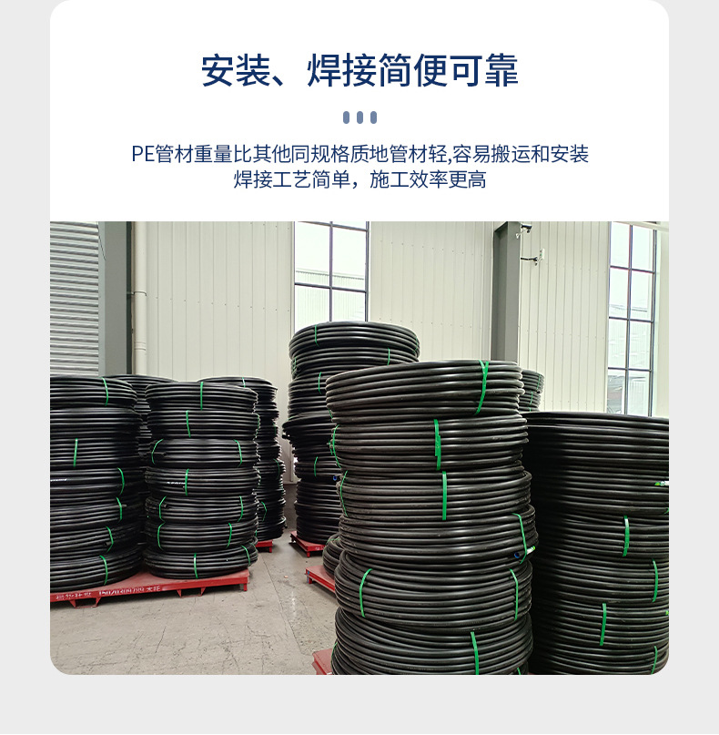 详情-金伟管道科技有限公司-01_10