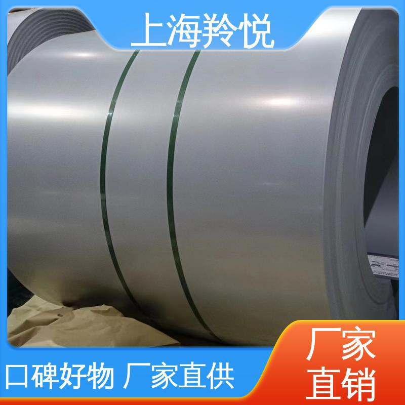 宝钢电镀锌板卷 钝化耐指纹SECCN5电解板 可分条开平板可零售配送