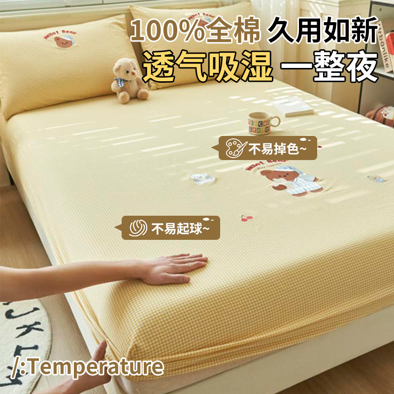 Colcha de algodón de dibujos animados, funda protectora de colchón engrosada de una pieza, funda de cama para niños, juego de cama individual, juego de tres piezas 2025 nuevo