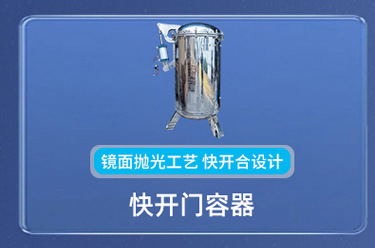 1688储气罐新详情页_02_02_02_01.jpg